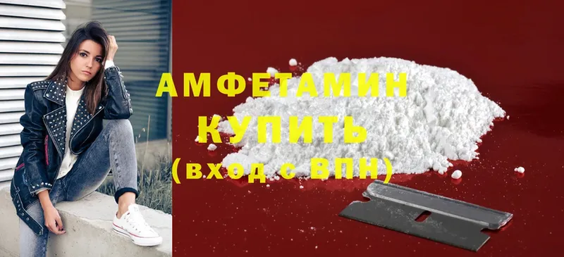 Amphetamine Розовый  Мурино 