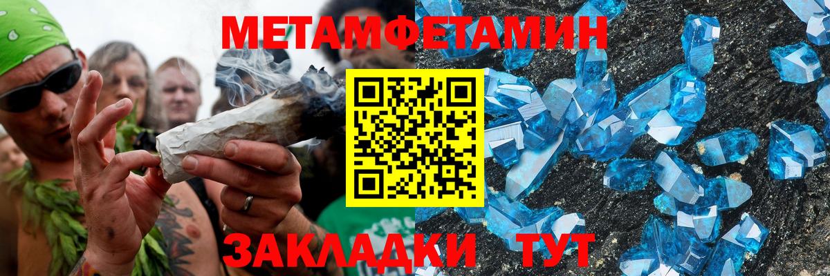 Мурино  Амфетамин 97%  Вход с VPN 