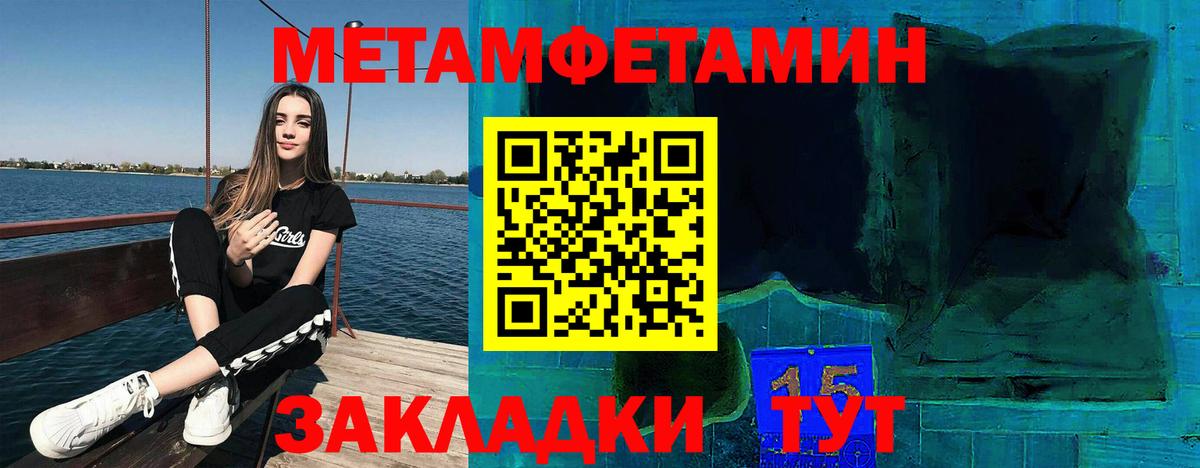 Amphetamine VHQ Мурино