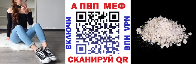 Alpha-PVP кристаллы  Мурино 