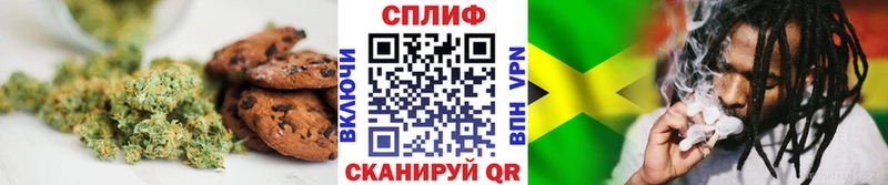 купить   Мурино  Еда ТГК марихуана 