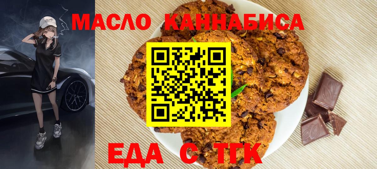 Мурино  Canna-Cookies марихуана  Вход с VPN 