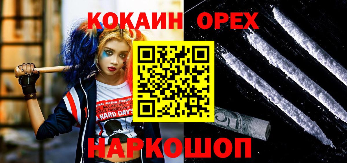 Cocaine Fish Scale  COCAIN Fish Scale  Вход с VPN  КОКАИН  Мурино 