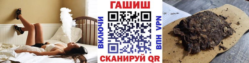 ГАШИШ гашик  нарко площадка состав  Мурино 