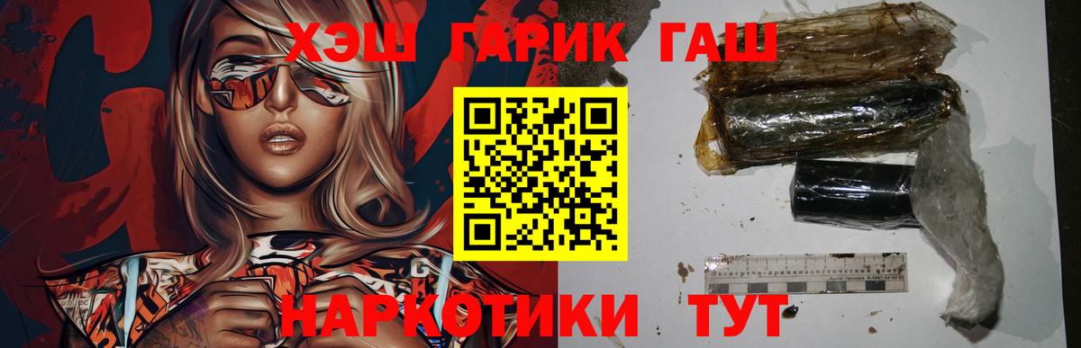 ГАШИШ Ice-O-Lator Мурино