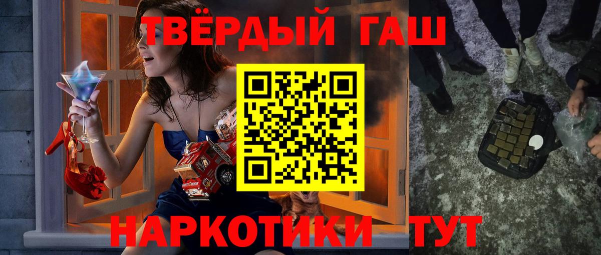 купить  цена  ГАШИШ хэш  Вход с VPN  Мурино  ГАШИШ 40% ТГК  ГАШ 