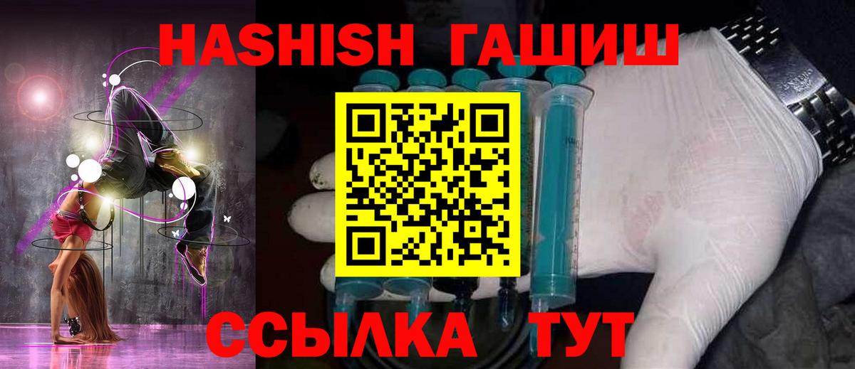 Гашиш hashish  Мурино  ГАШ Cannabis 