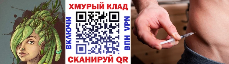 как найти наркотики  Мурино  Героин VHQ 