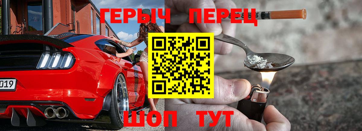 Героин VHQ  Вход с VPN  ГЕРОИН  Мурино 