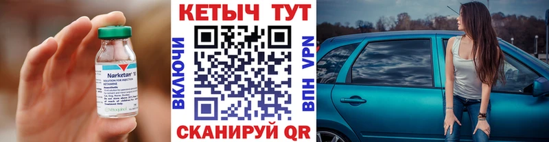 КЕТАМИН ketamine  omg   Мурино  купить  