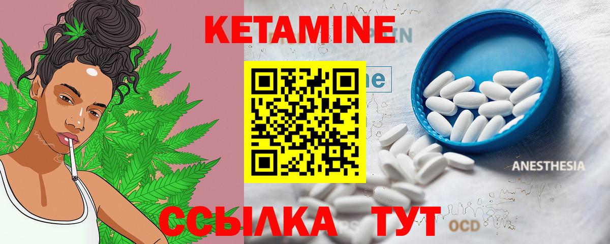 КЕТАМИН ketamine  Вход с VPN  Кетамин ketamine  Мурино 