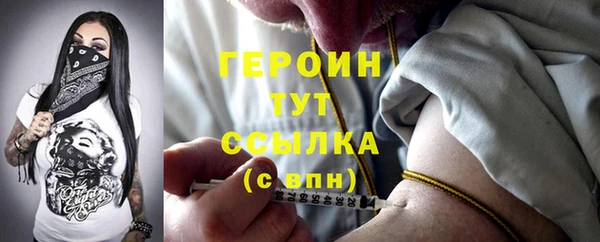 наркотики Новокубанск