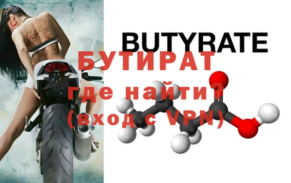 хмурый Нязепетровск