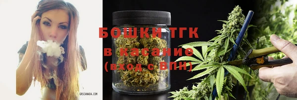 меф VHQ Новозыбков