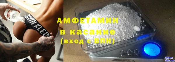 меф VHQ Новозыбков