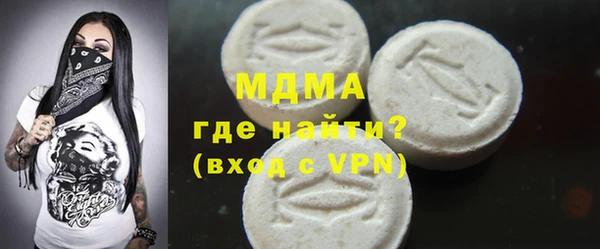 мяу мяу мука Осташков