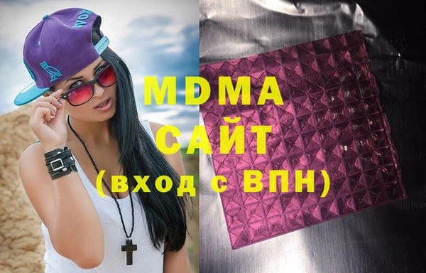 соль ск Нягань