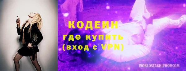 PSILOCYBIN Болотное