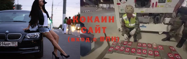 наркотики Новокубанск