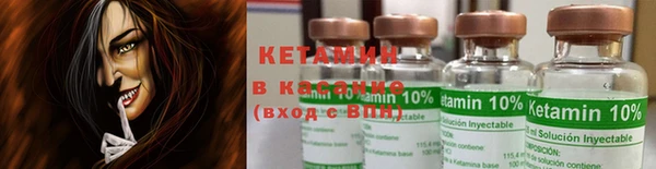 стафф Няндома