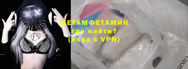 стафф Няндома