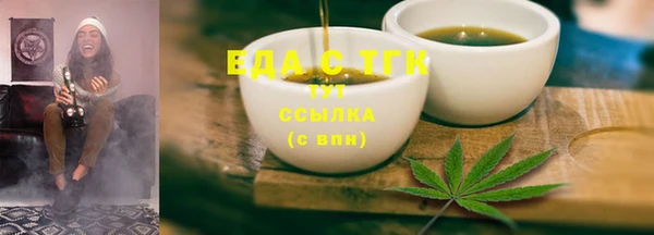 соль ск Нягань