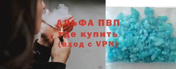 меф VHQ Новозыбков