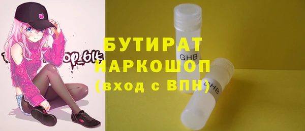 наркотики Новокубанск
