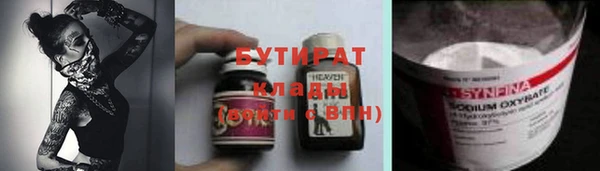 хмурый Нязепетровск