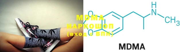 меф VHQ Новозыбков