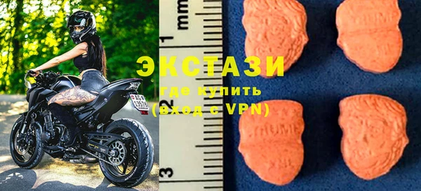 стафф Няндома