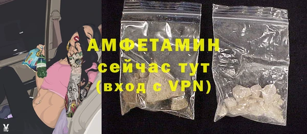 мяу мяу мука Осинники