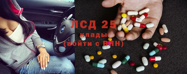 соль ск Нягань