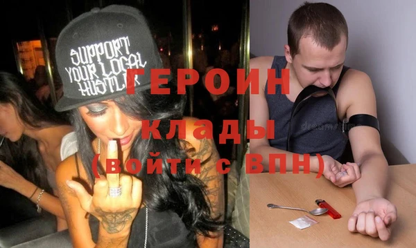 стафф Няндома