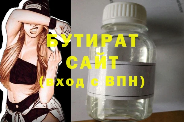 наркотики Новокубанск