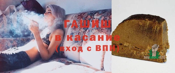 меф VHQ Новозыбков