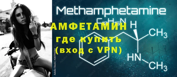 стафф Няндома