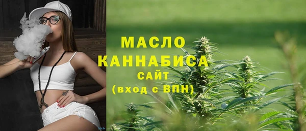кокаин премиум Болохово