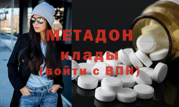 стафф Няндома