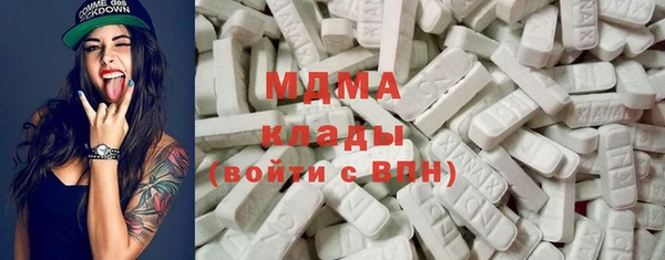 меф VHQ Новозыбков
