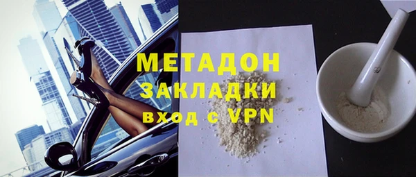 стафф Няндома