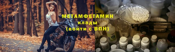 наркотики Новокубанск