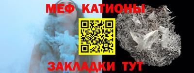 сатива Волжск