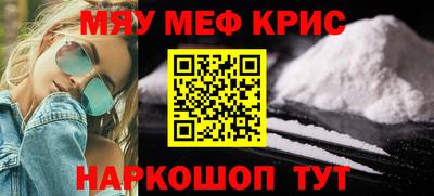 сатива Кингисепп