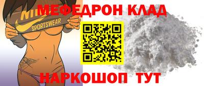 ALPHA-PVP Волжский