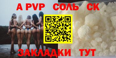 сатива Кингисепп