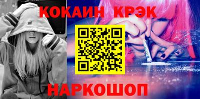 мефедрон VHQ Кинель