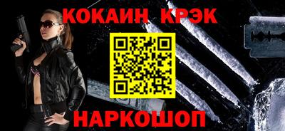 сатива Волжск