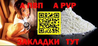 твердый Волгодонск