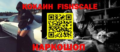 мефедрон VHQ Кинель
